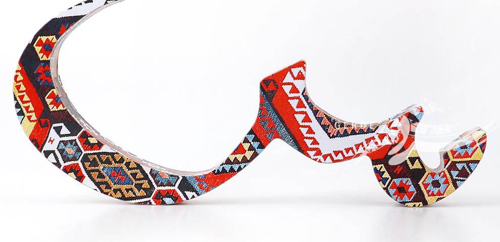 معنی اسم ها و نام های دخترانه و پسرانه - س