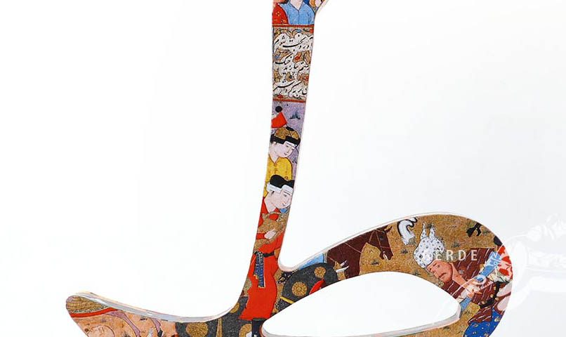 معنی اسم ها و نام های دخترانه و پسرانه - ط