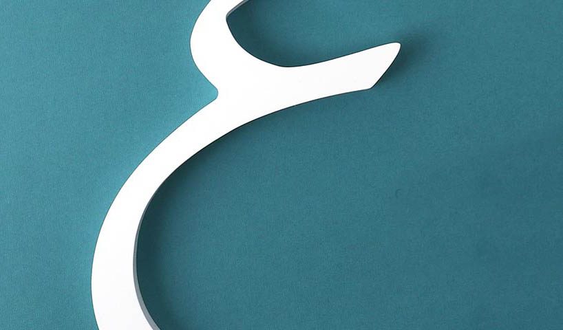 معنی اسم ها و نام های دخترانه و پسرانه - غ